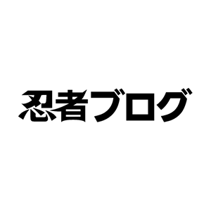 第37課 形容詞の連体形とᄇ変則を学ぶ ｜朝の光に小枝さらさらと